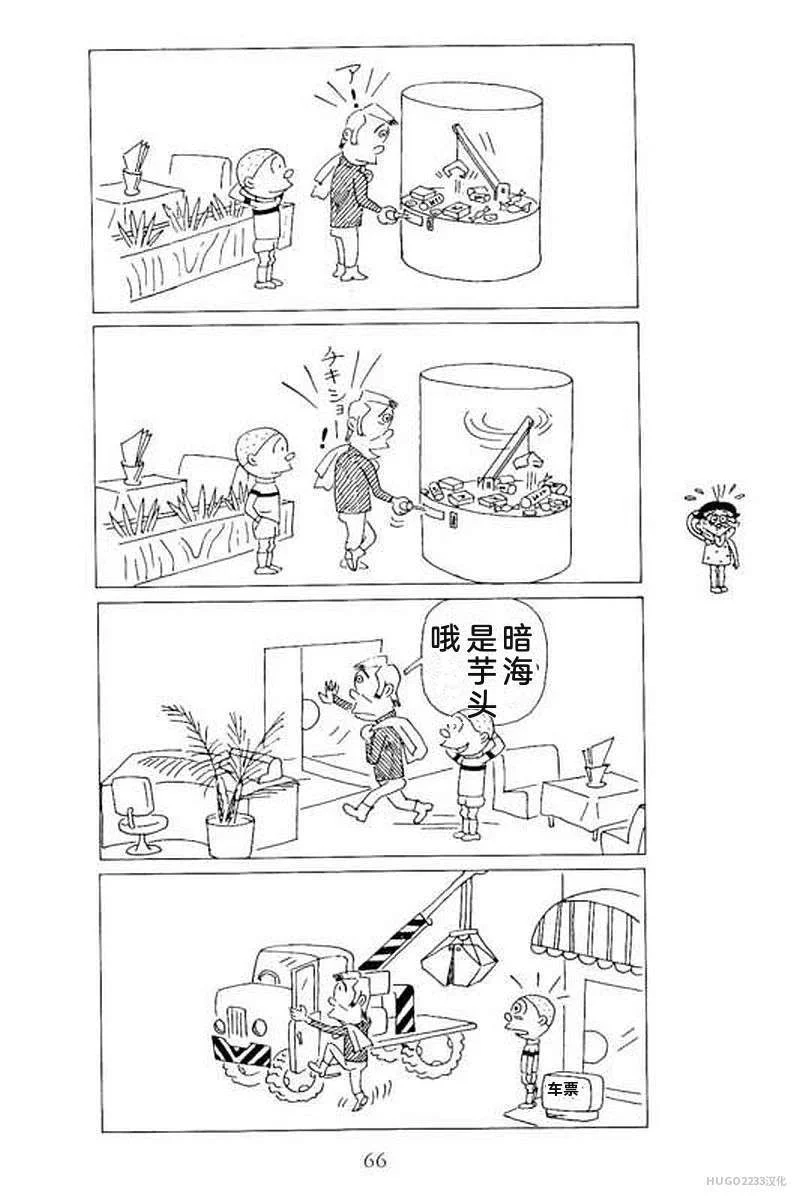 第216页