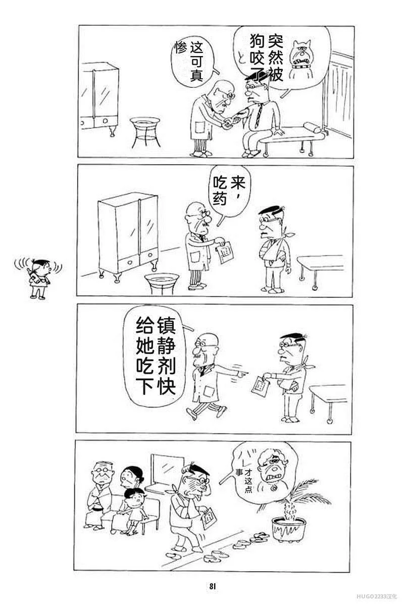 第261页