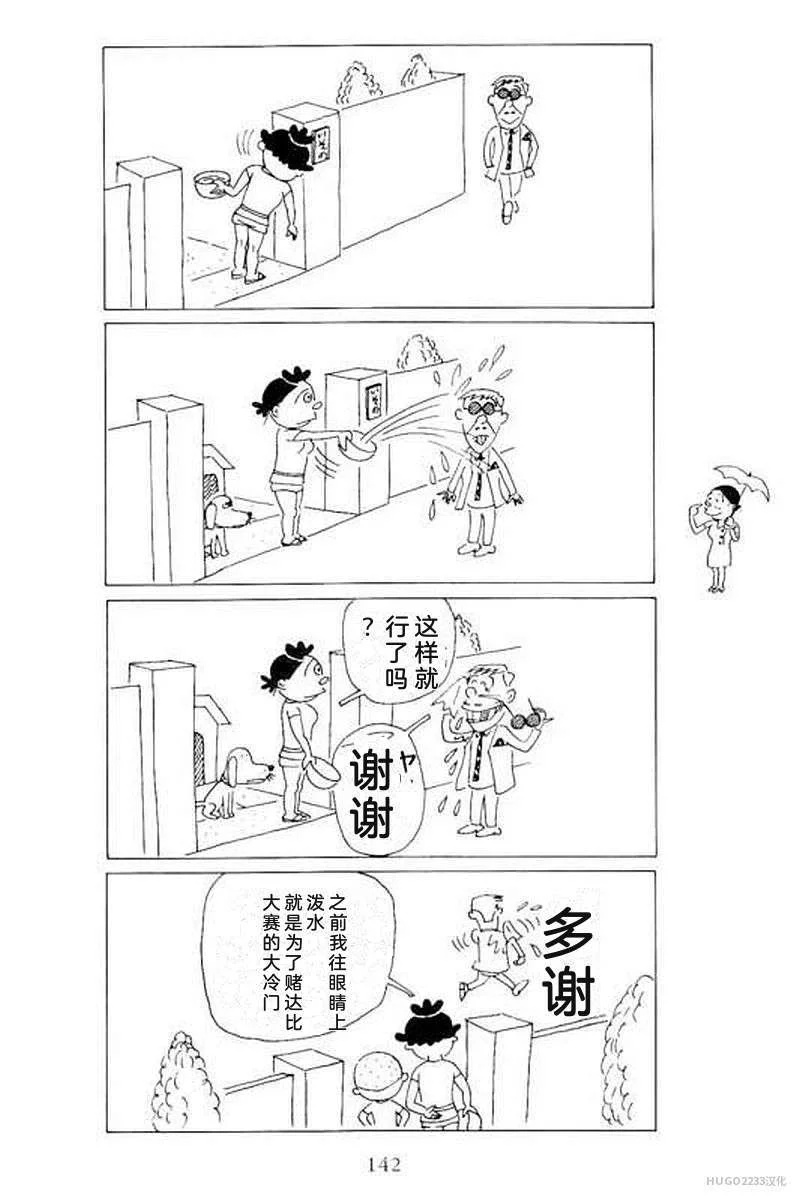 第444页