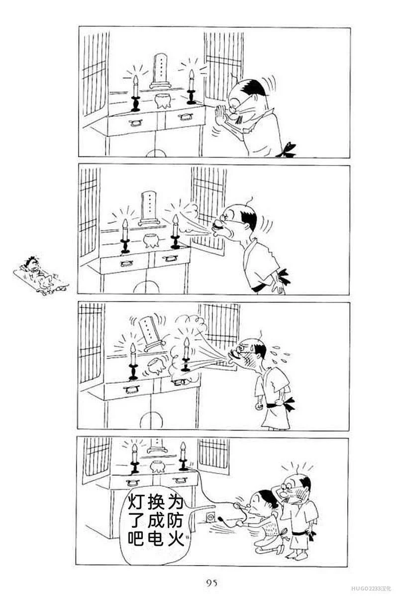 第303页