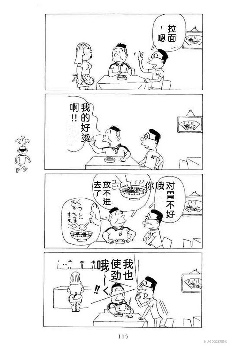 第363页