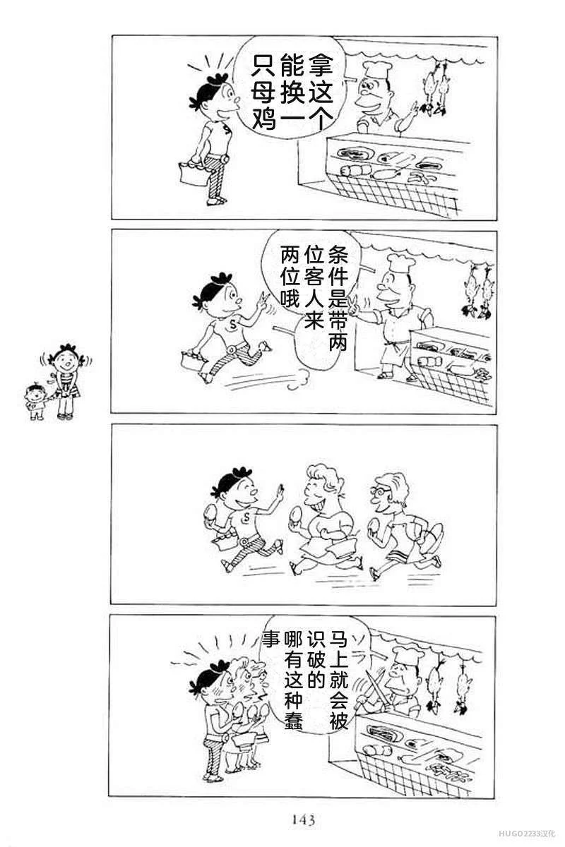 第447页