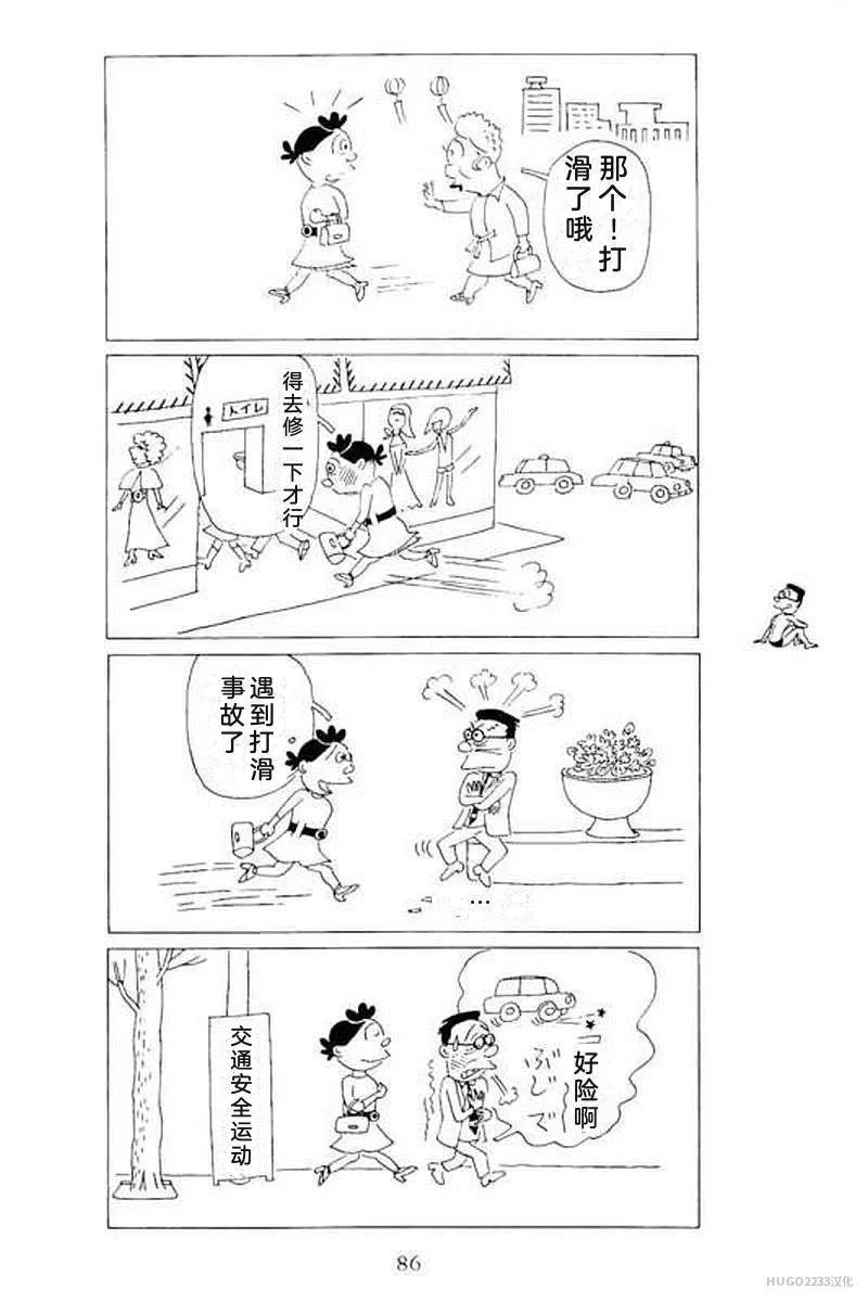 第276页