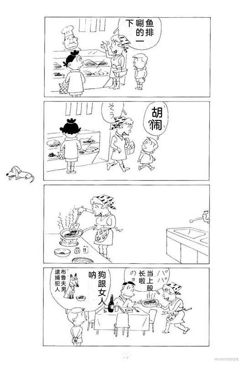 第117页