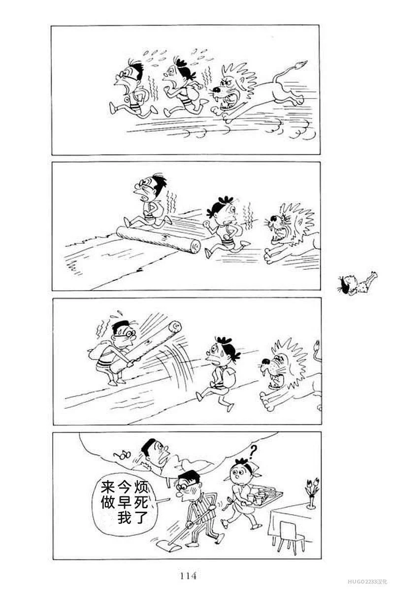 第360页