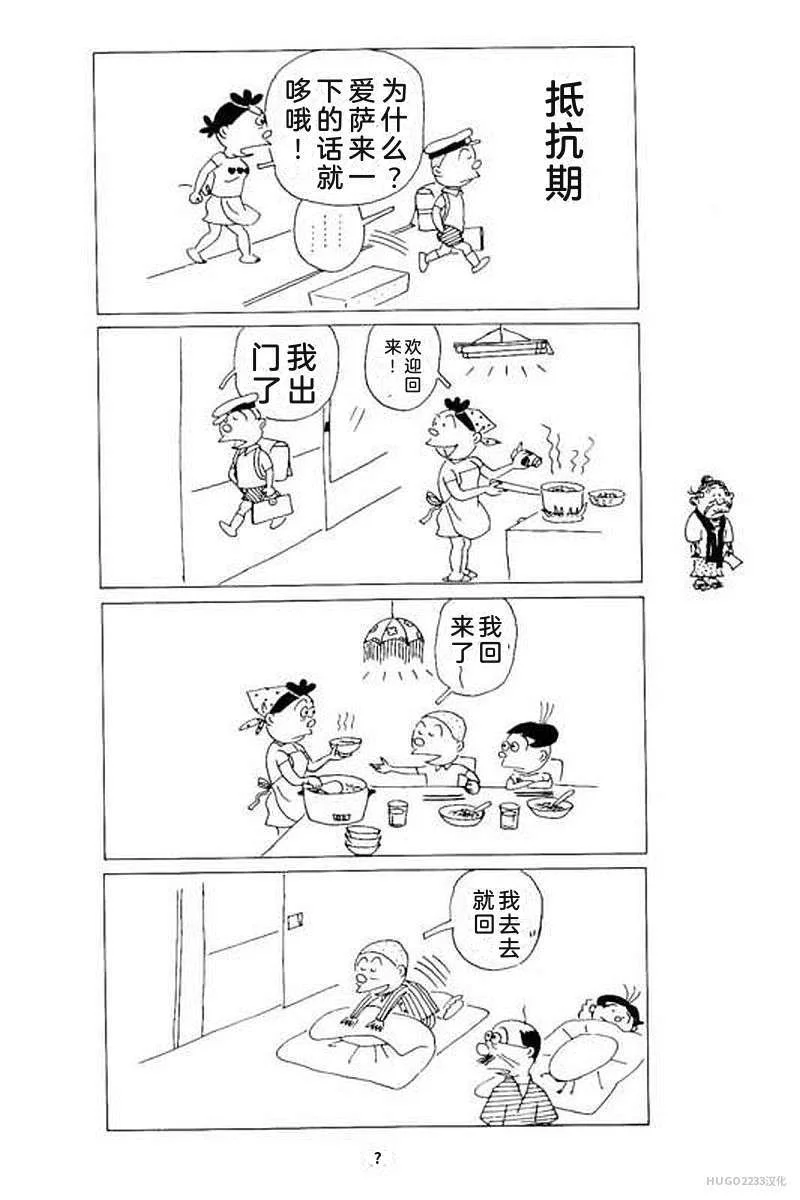 第312页