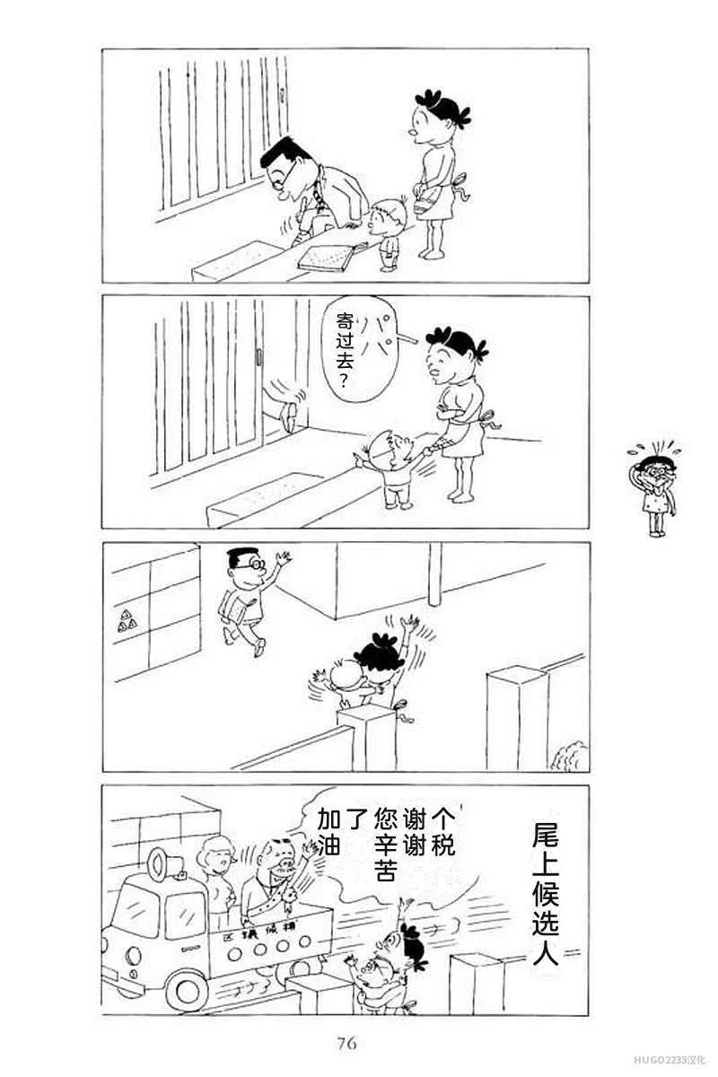 第246页
