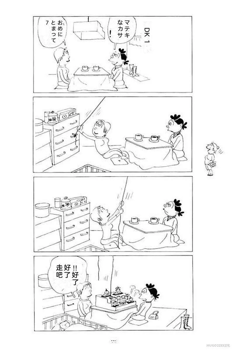 第138页