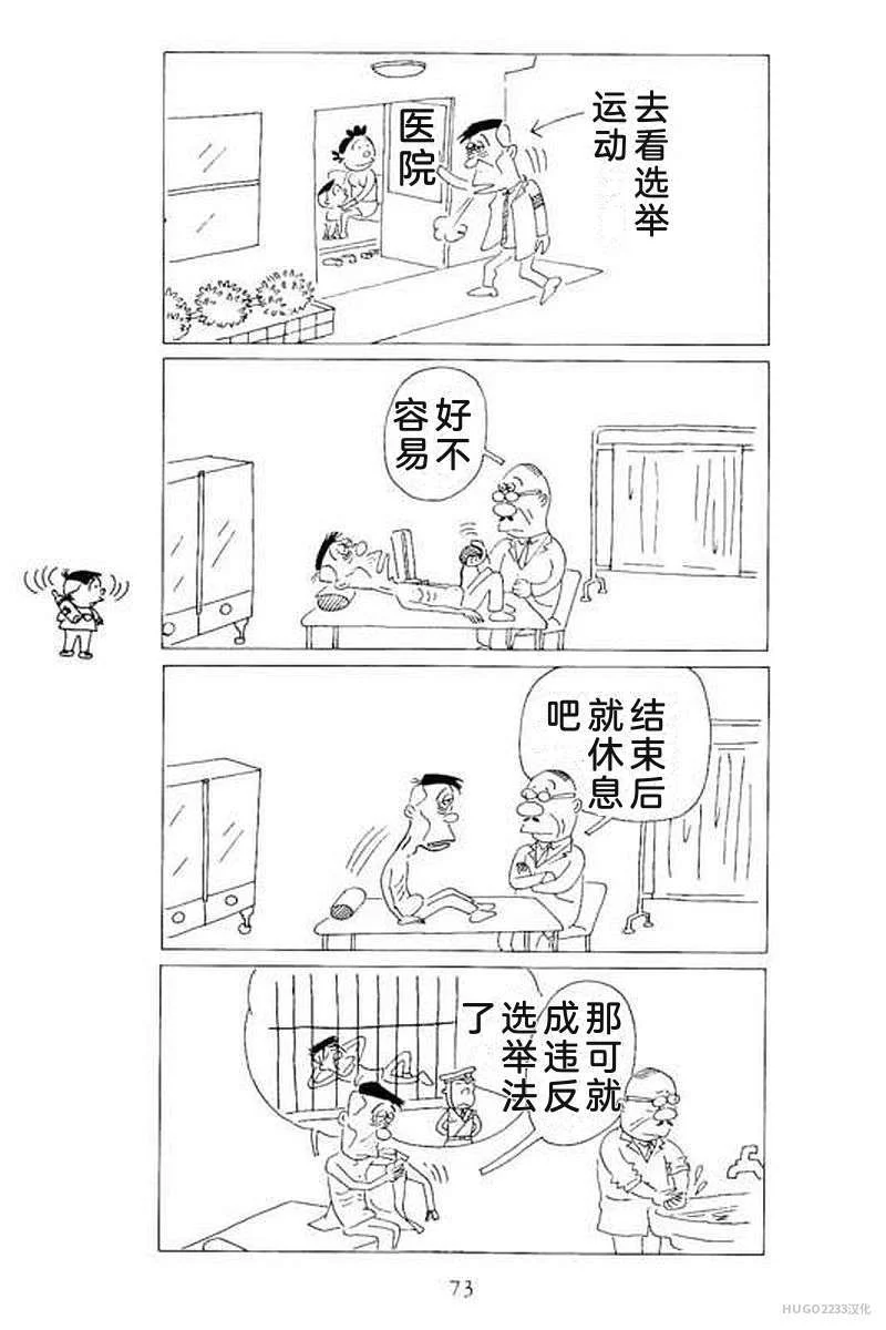 第237页