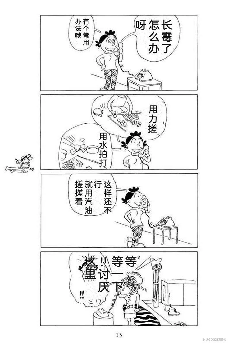 第57页