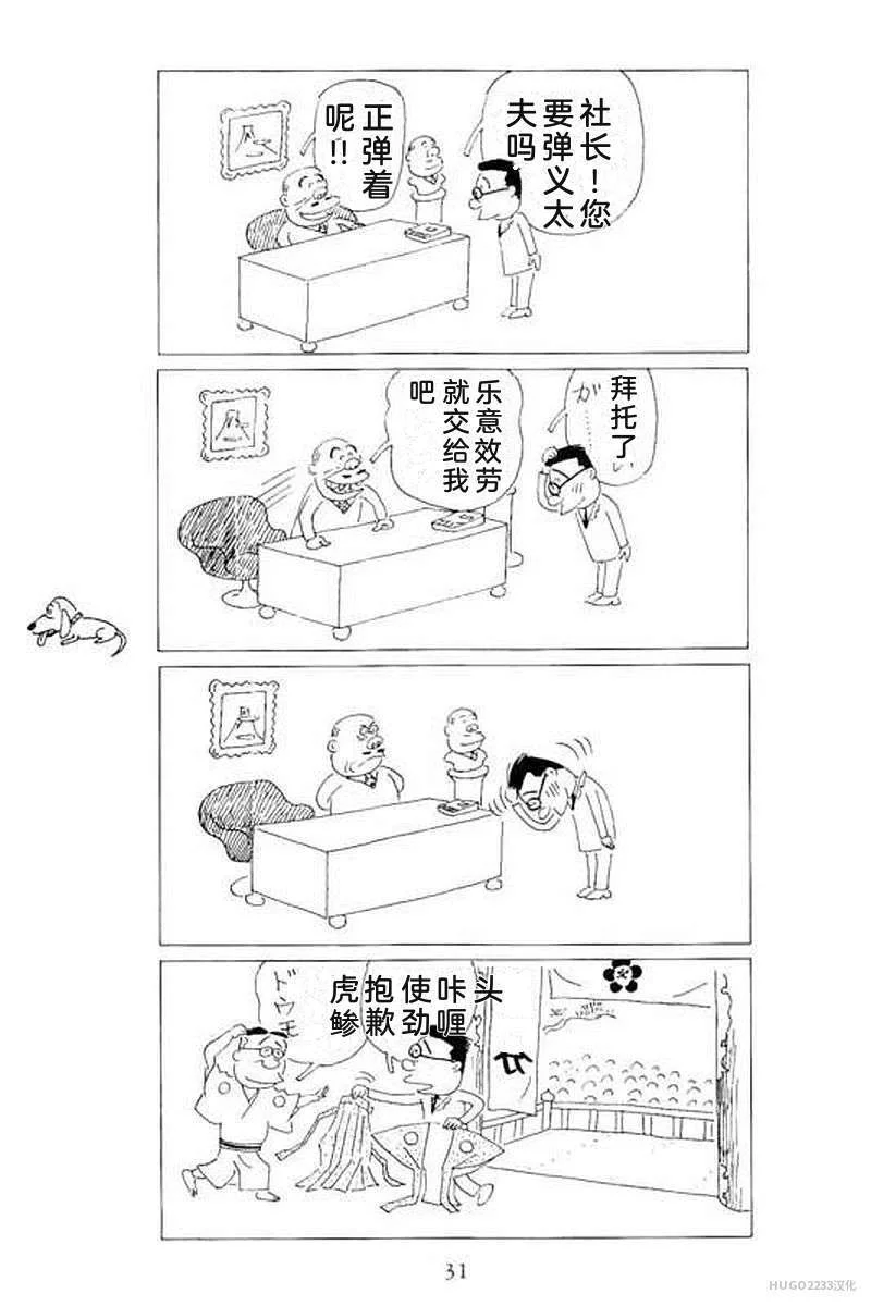 第111页