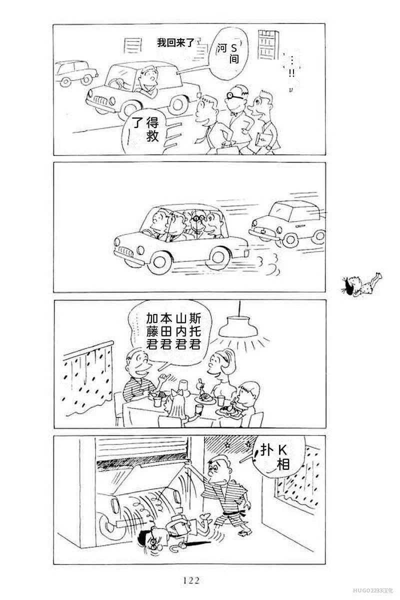第384页