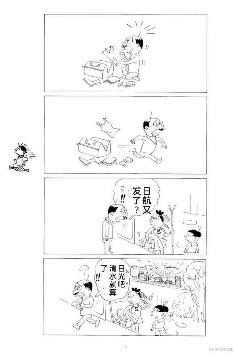 第237页