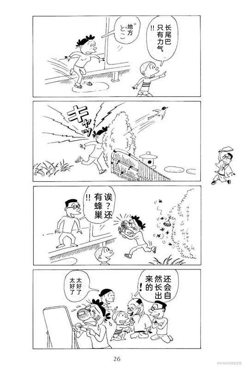 第96页