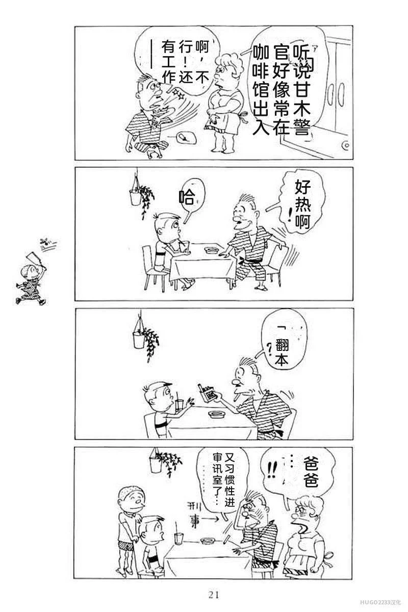 第81页