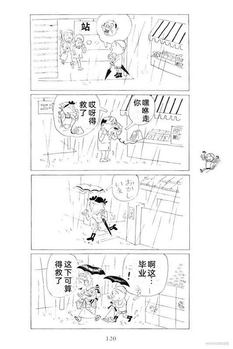 第378页
