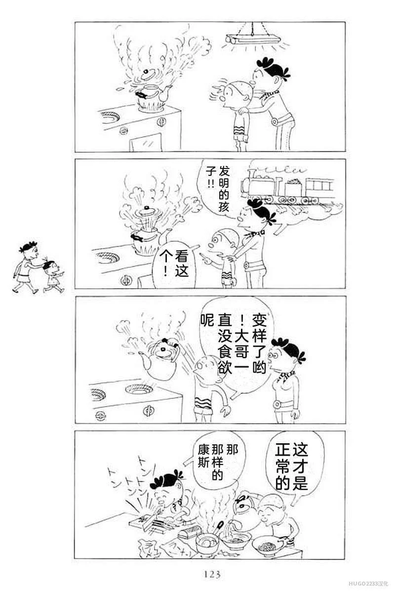 第387页