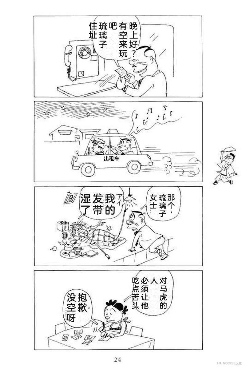 第90页