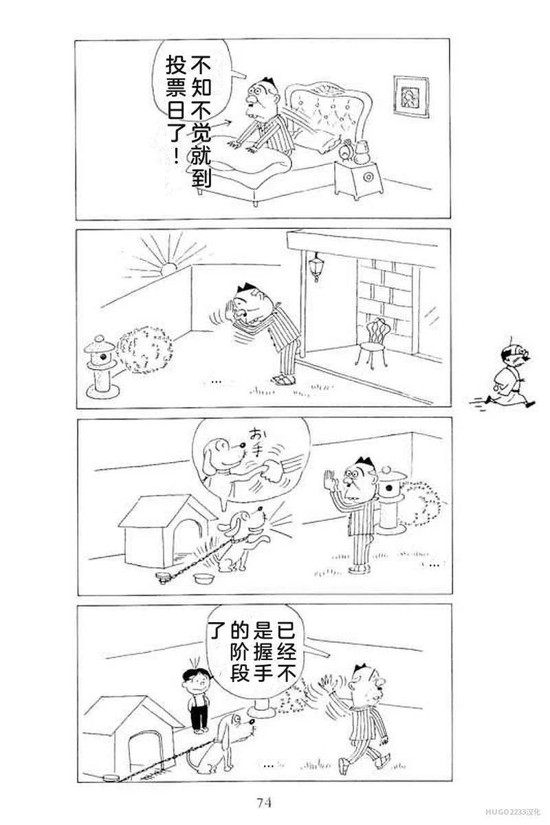 第240页