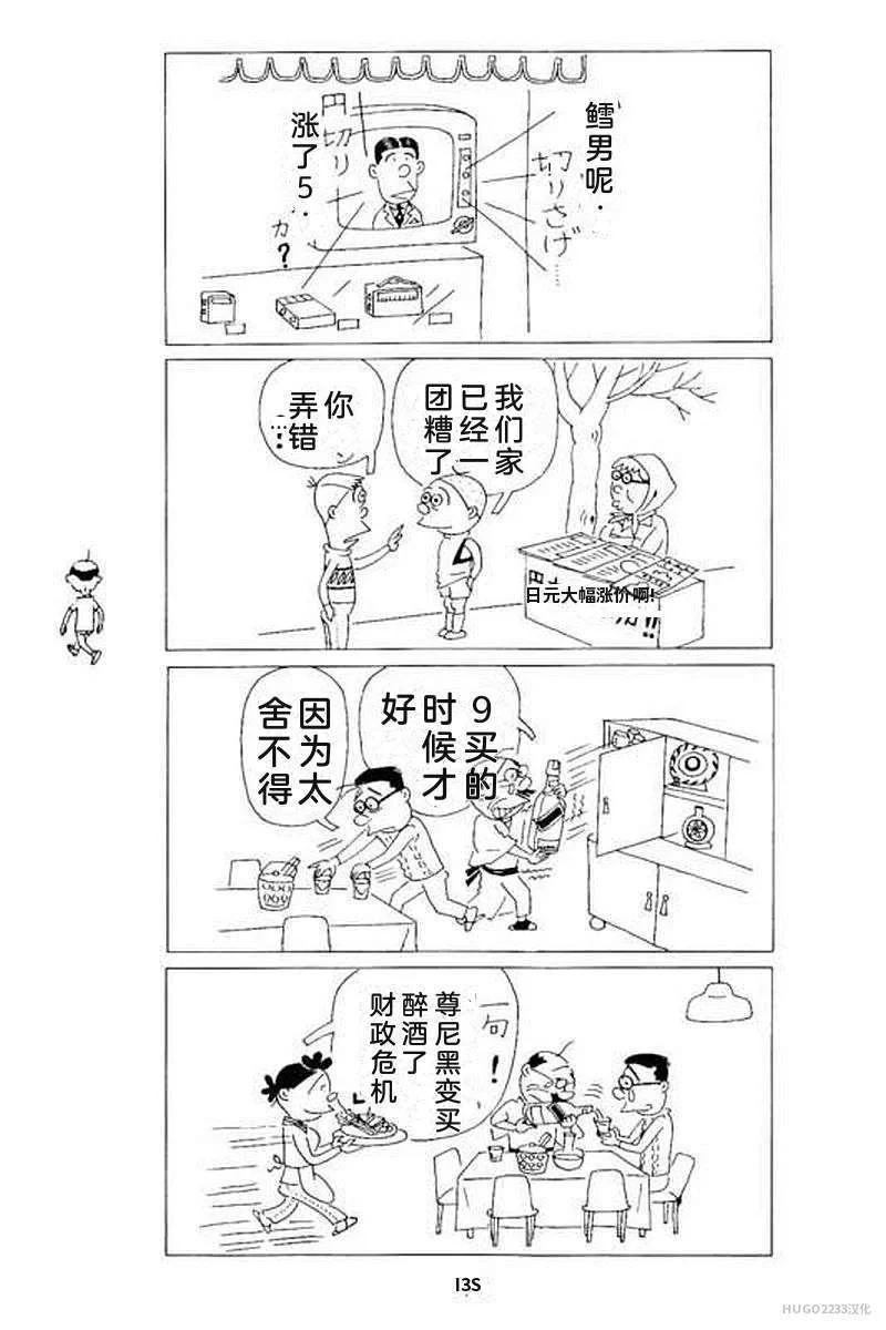 第423页
