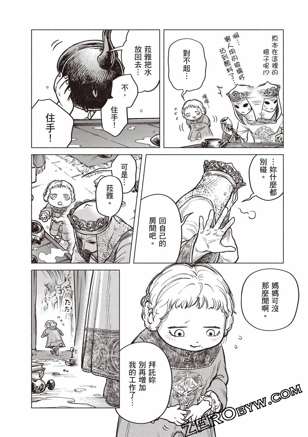 第438页