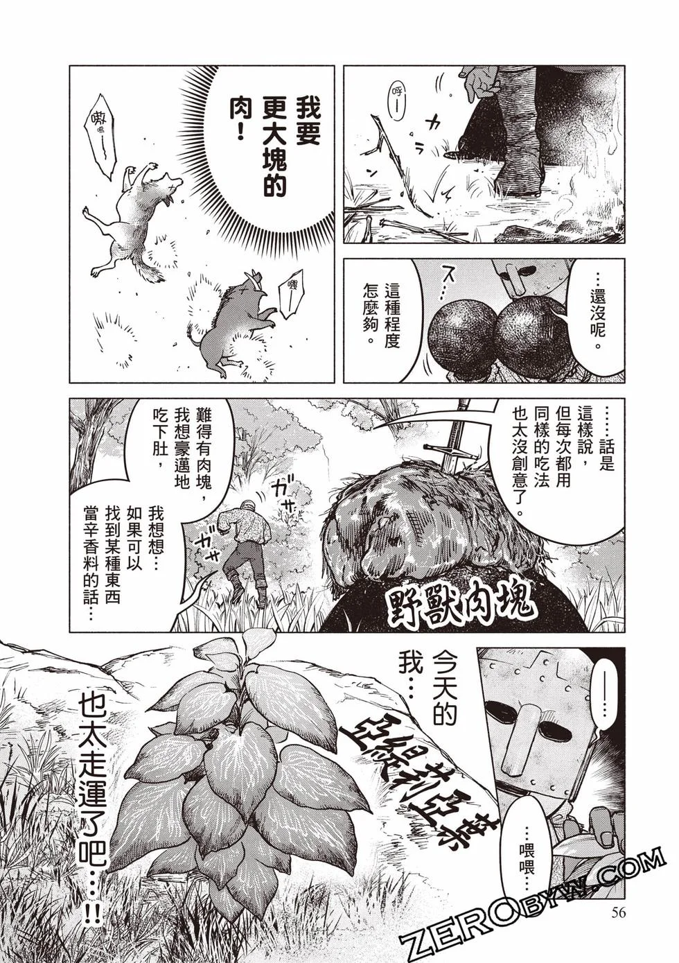 第168页
