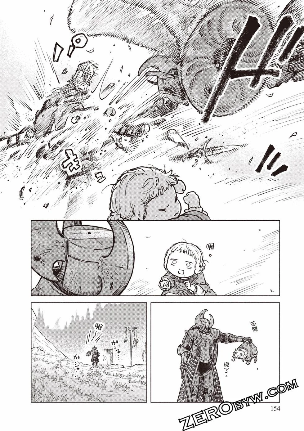 第462页
