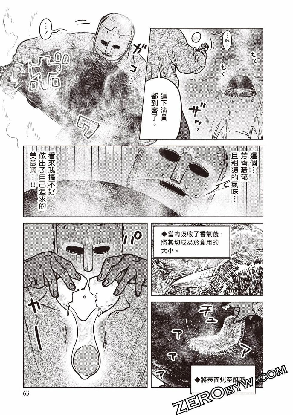第189页