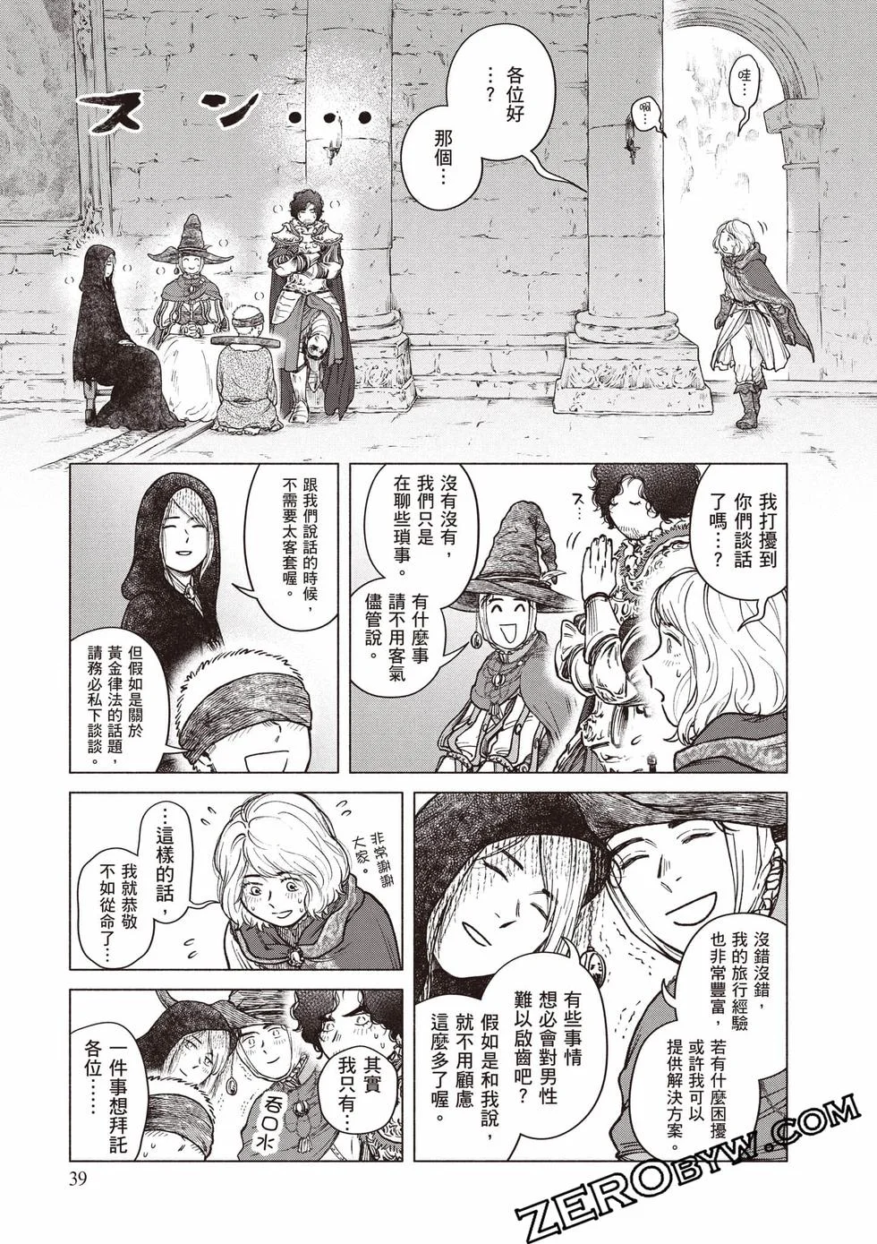 第117页