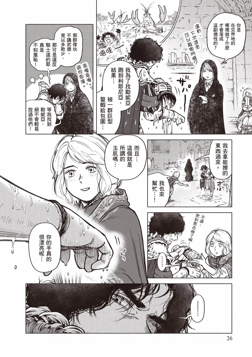 第78页