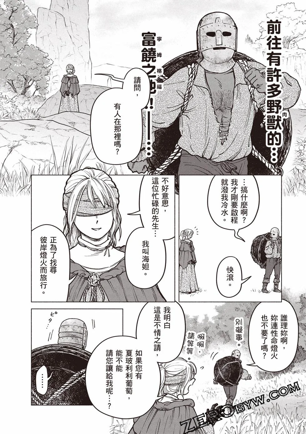 第156页