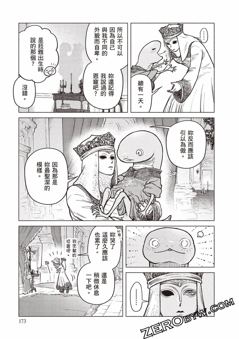 第519页