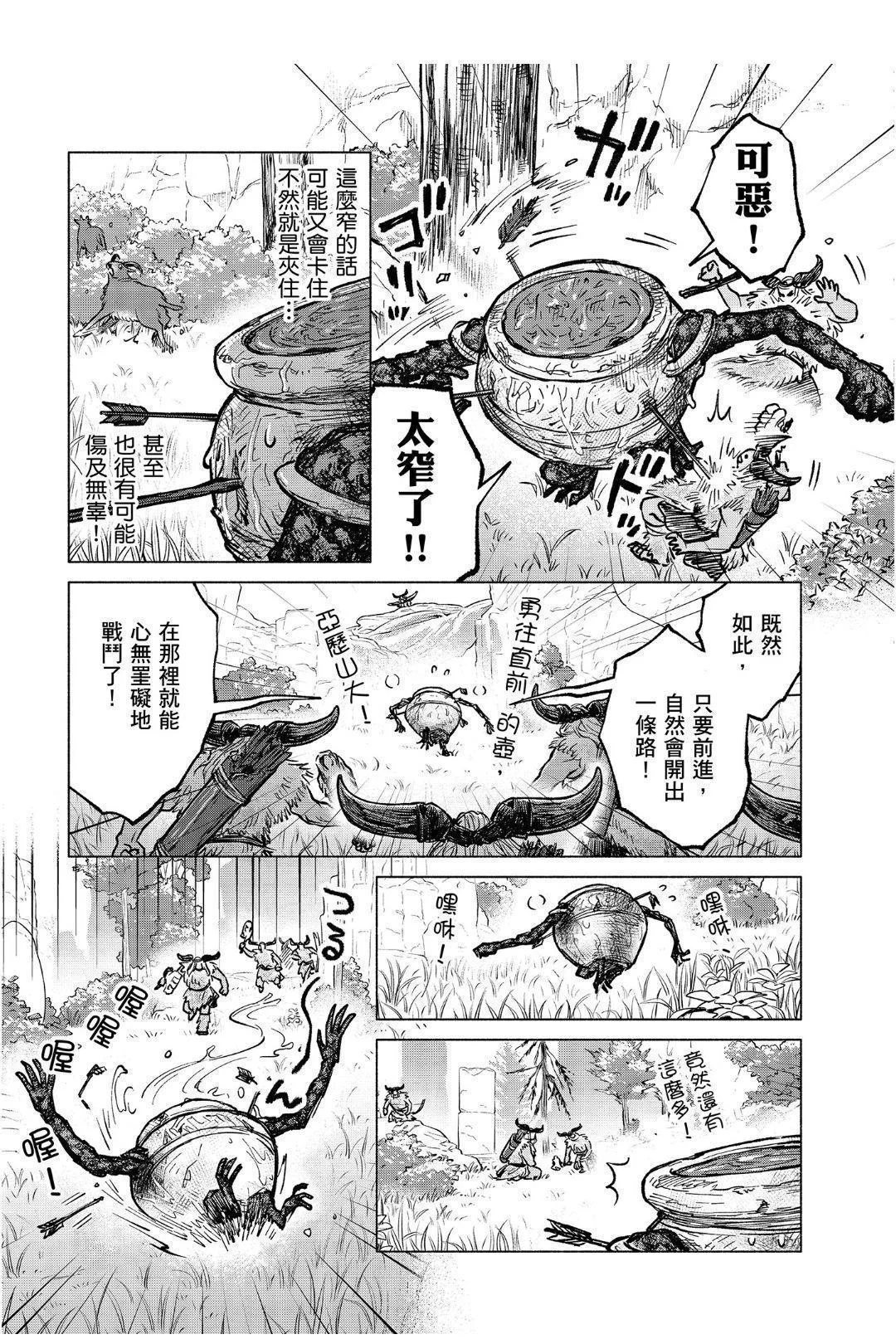 第48页