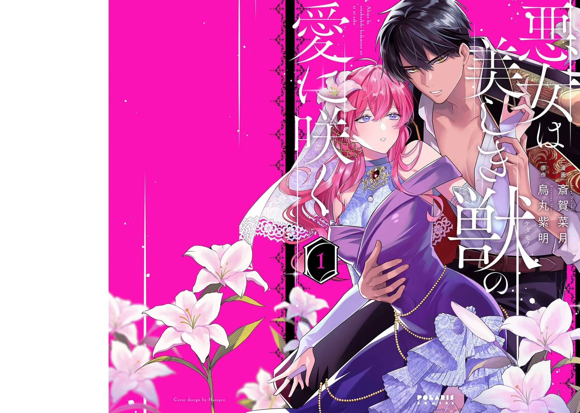 第153页