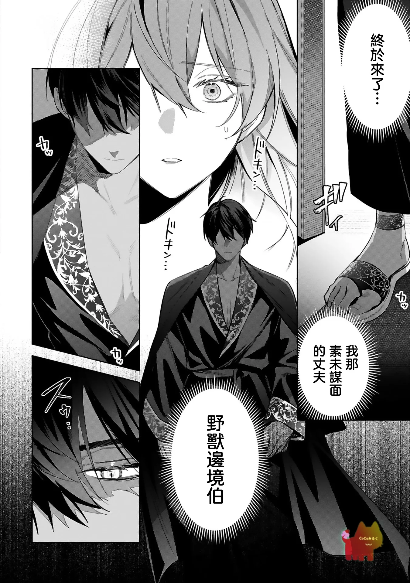 第81页