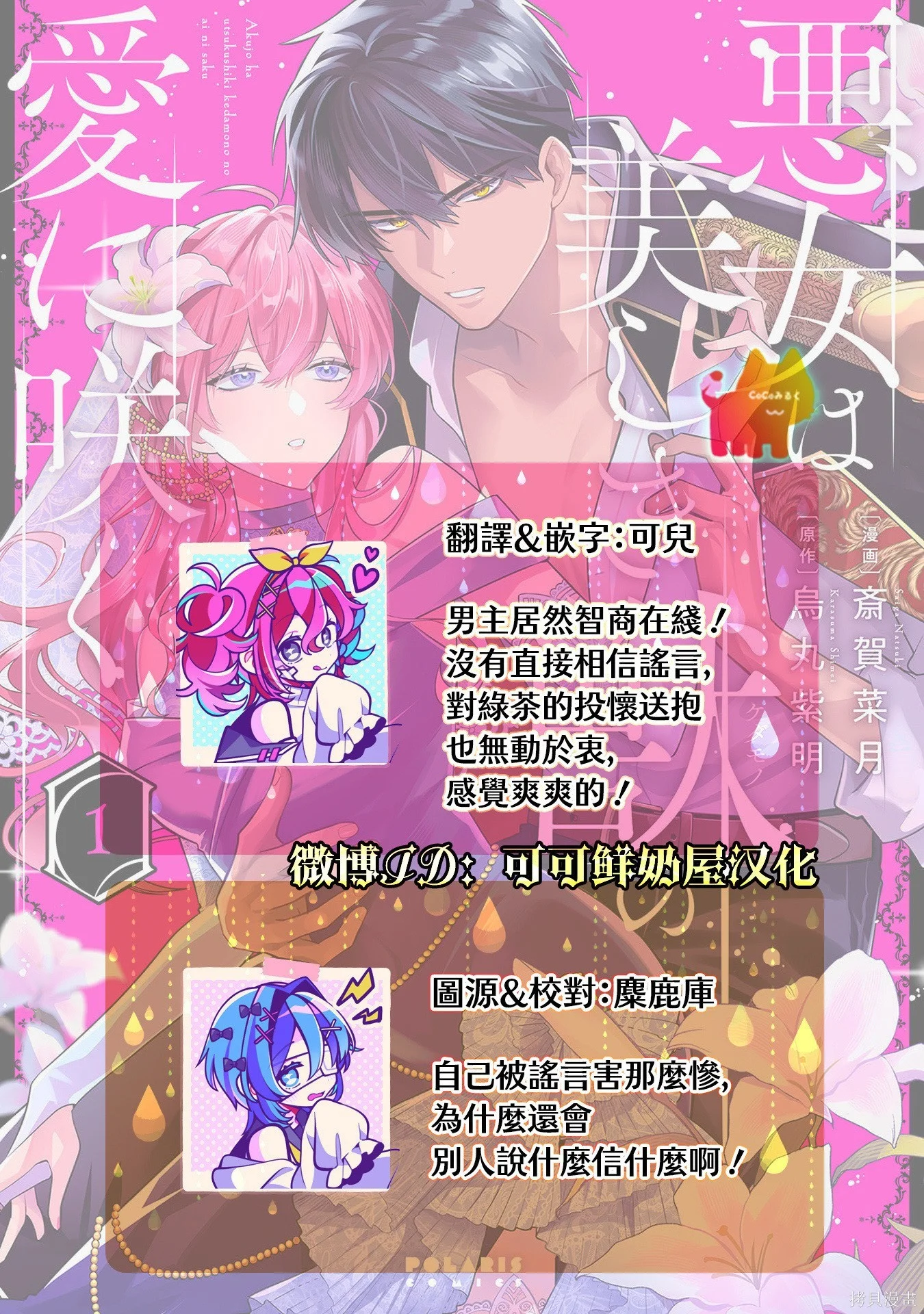 第114页