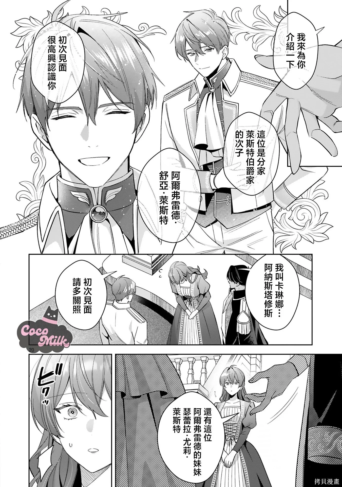 第57页