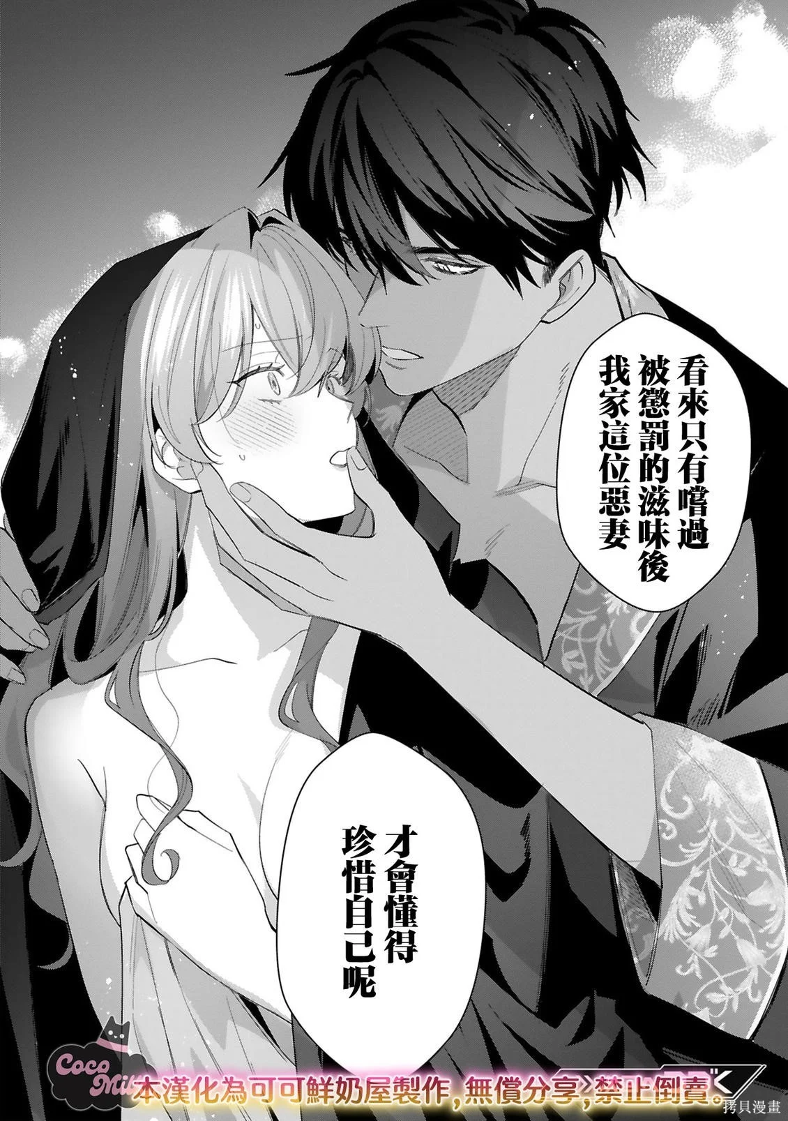 第69页