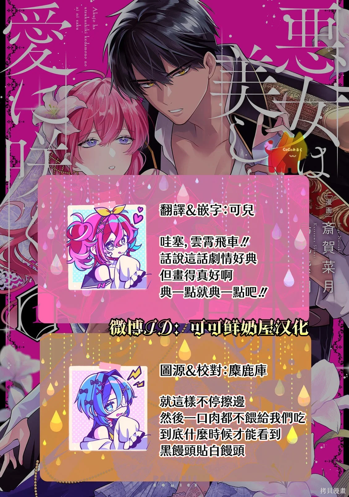 第75页
