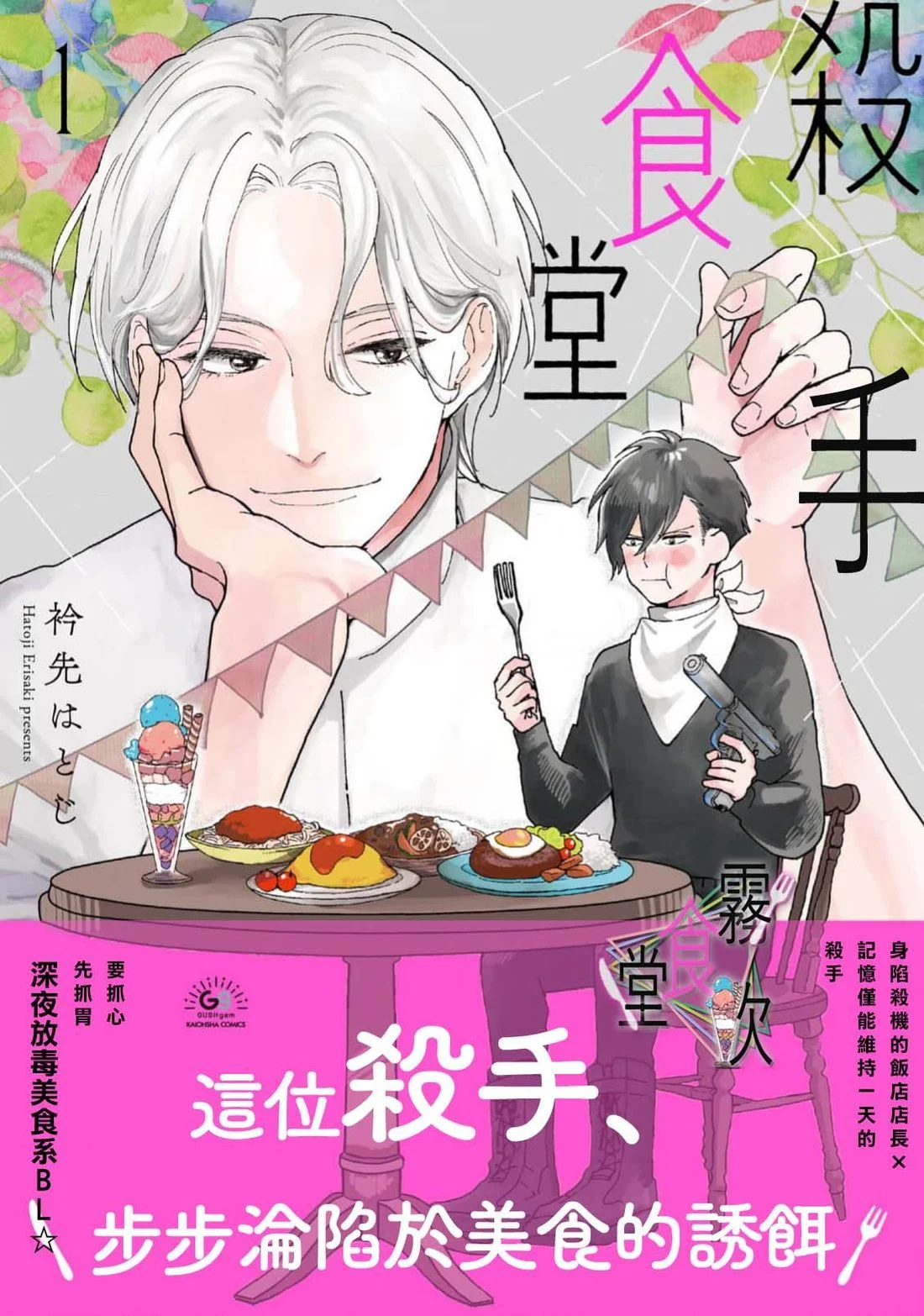 第0页