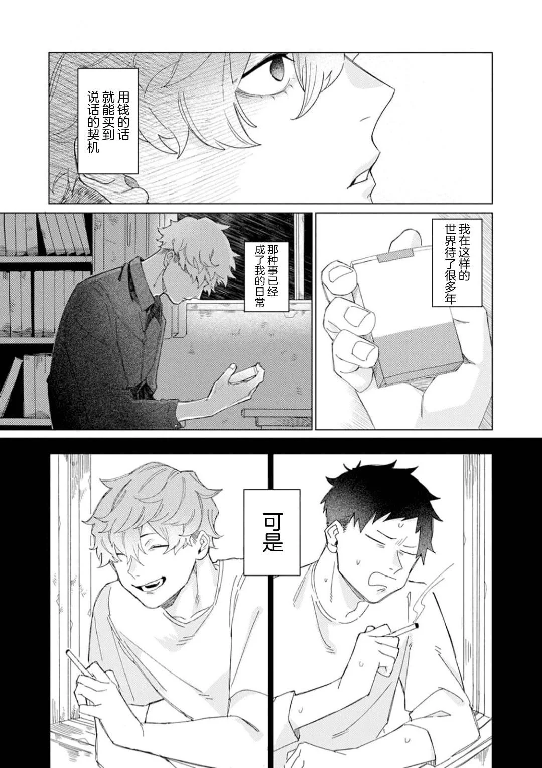 第78页