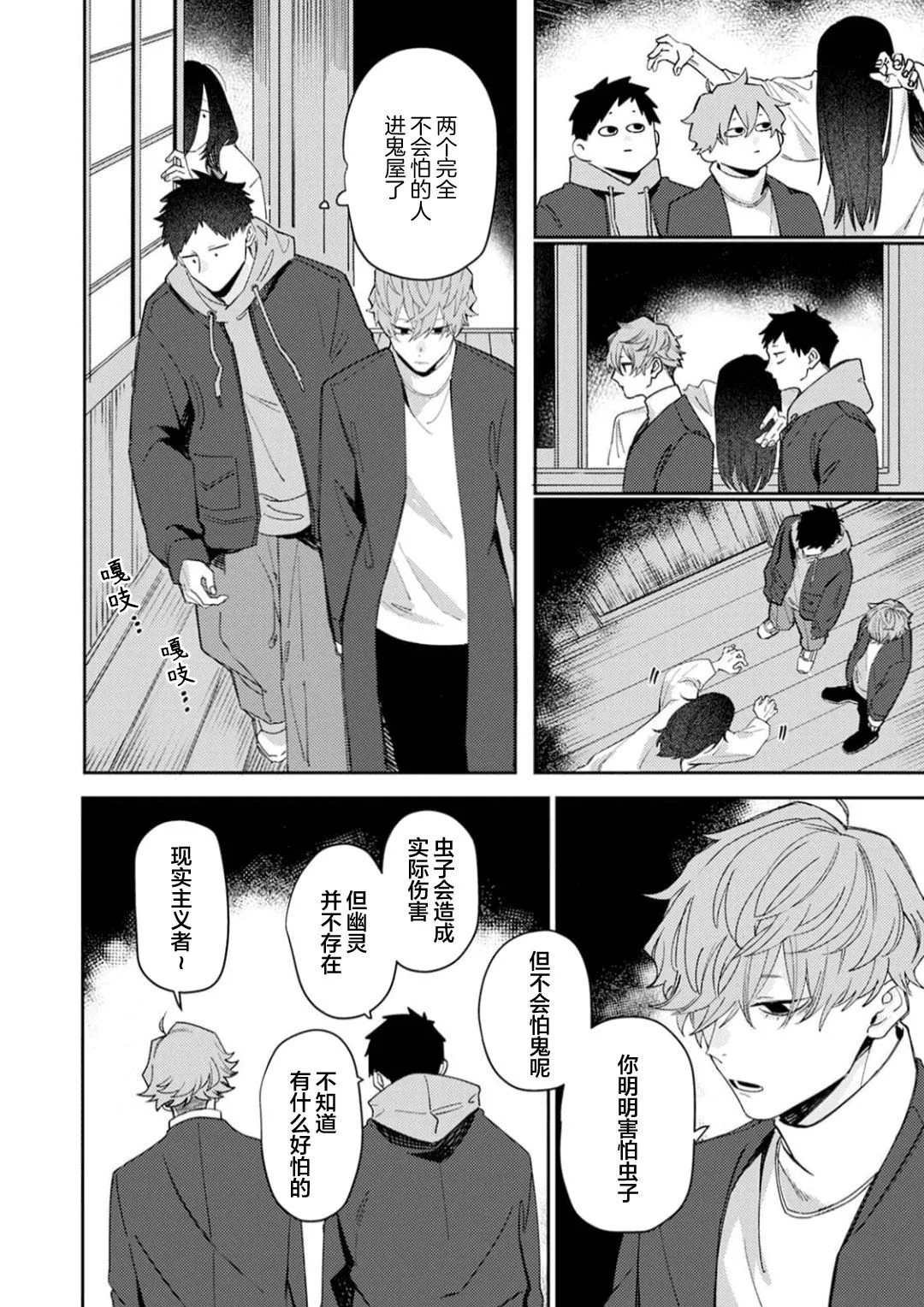 第30页