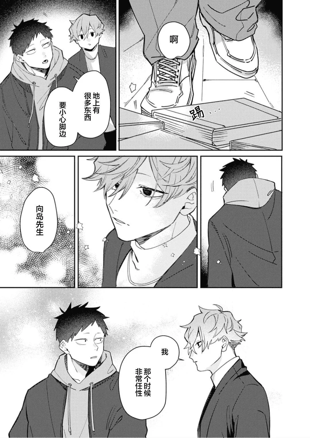 第33页