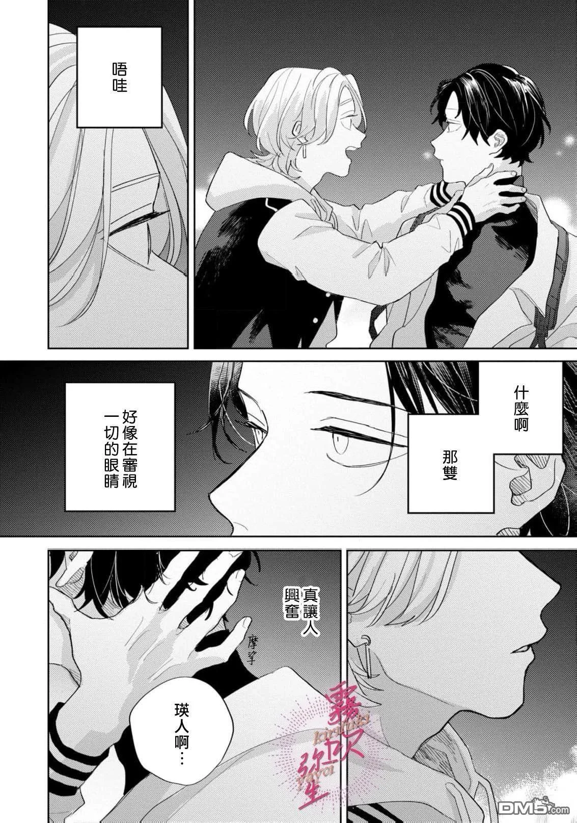 第93页