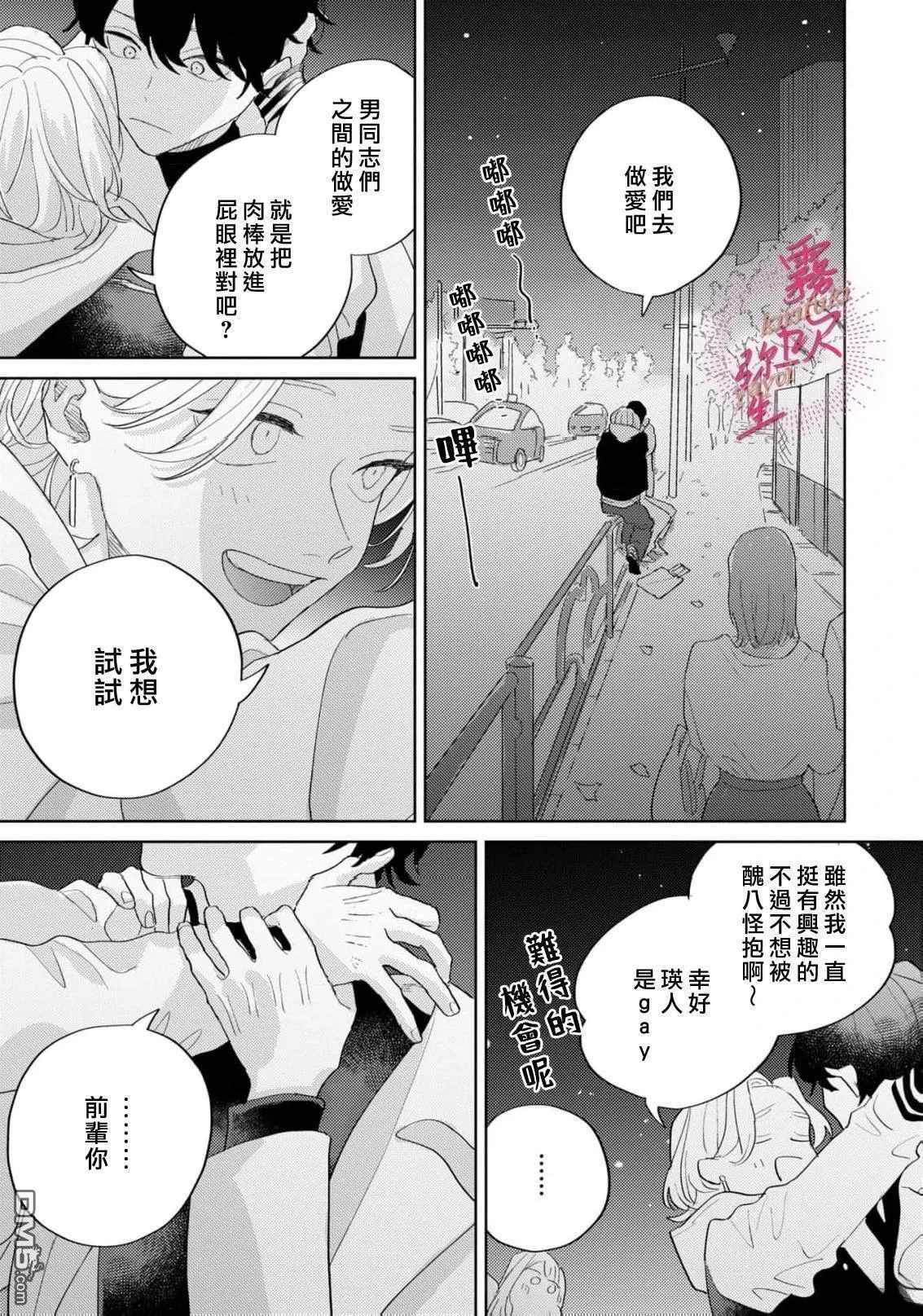 第96页