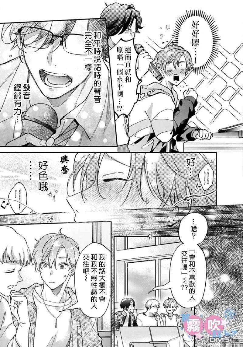 第54页