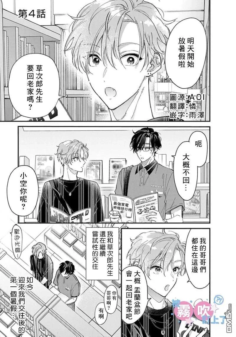 第0页