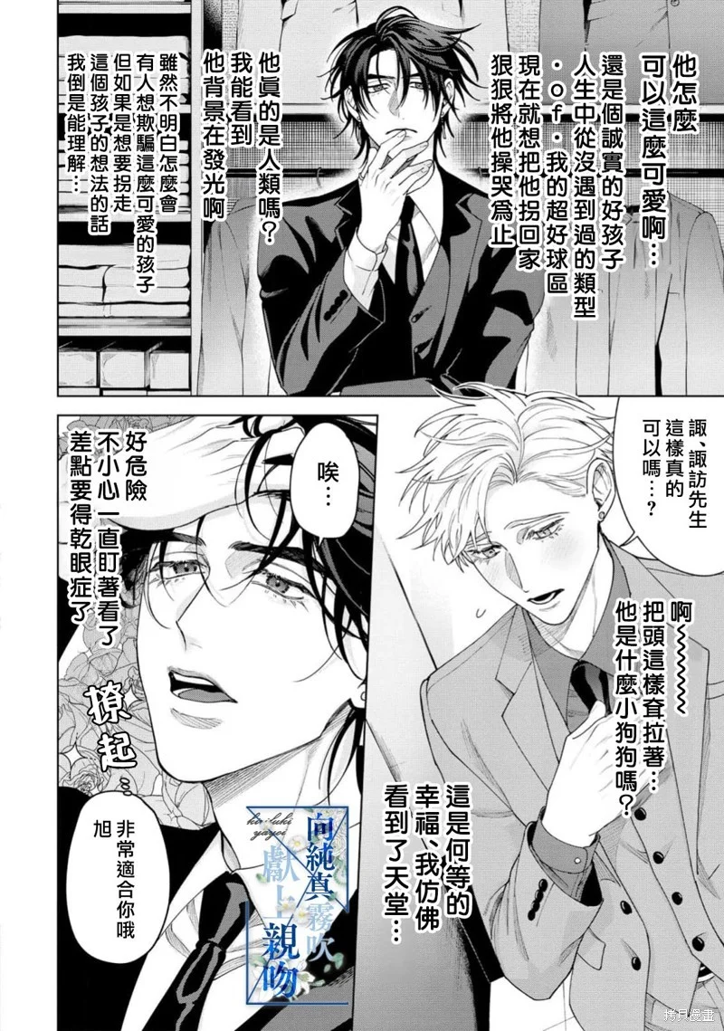 第69页