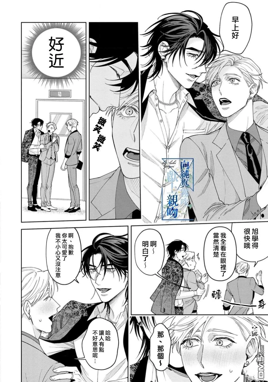 第75页
