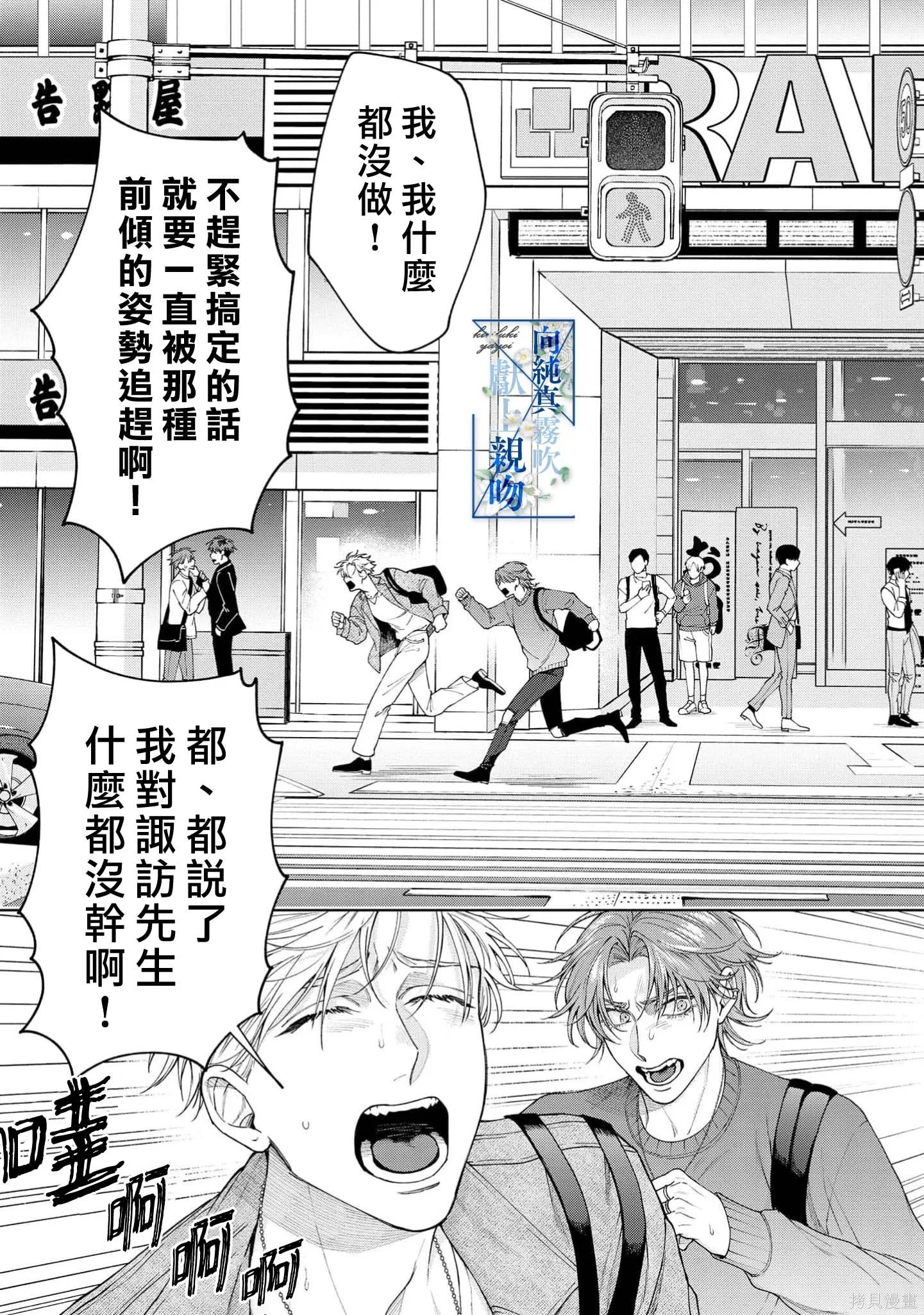 第54页